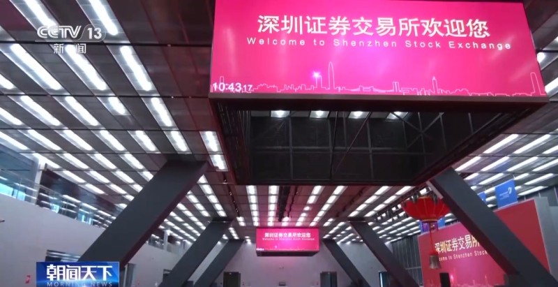 压实机构责任 健全制度机制 加强资本市场中小投资者保护新政来了