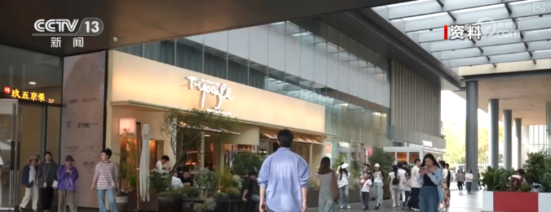 “一键和解”助力放心消费、离店无忧 增强消费信心促进线下消费