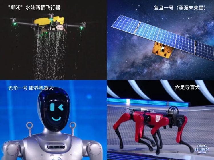 科创潮涌,智启未来!《CMG科创晚会》,今晚开播!