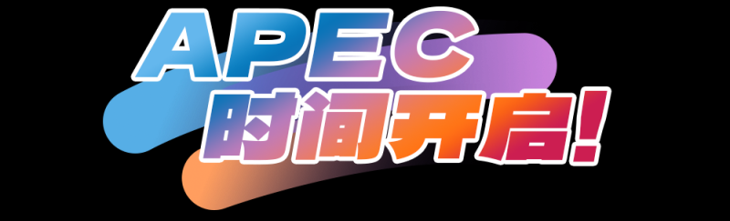 总台周末看点丨11月,整装待发!