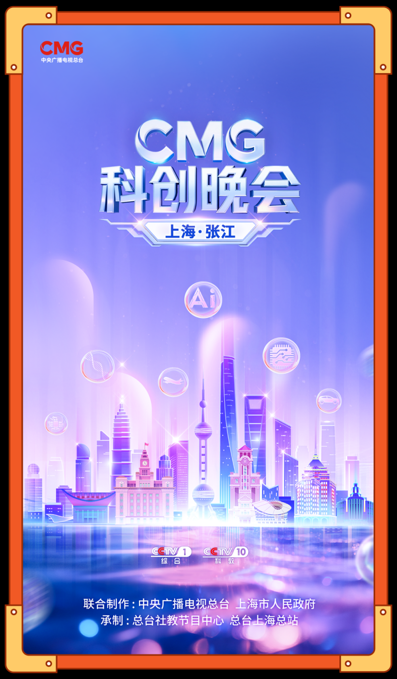 总台周末看点丨11月,整装待发!