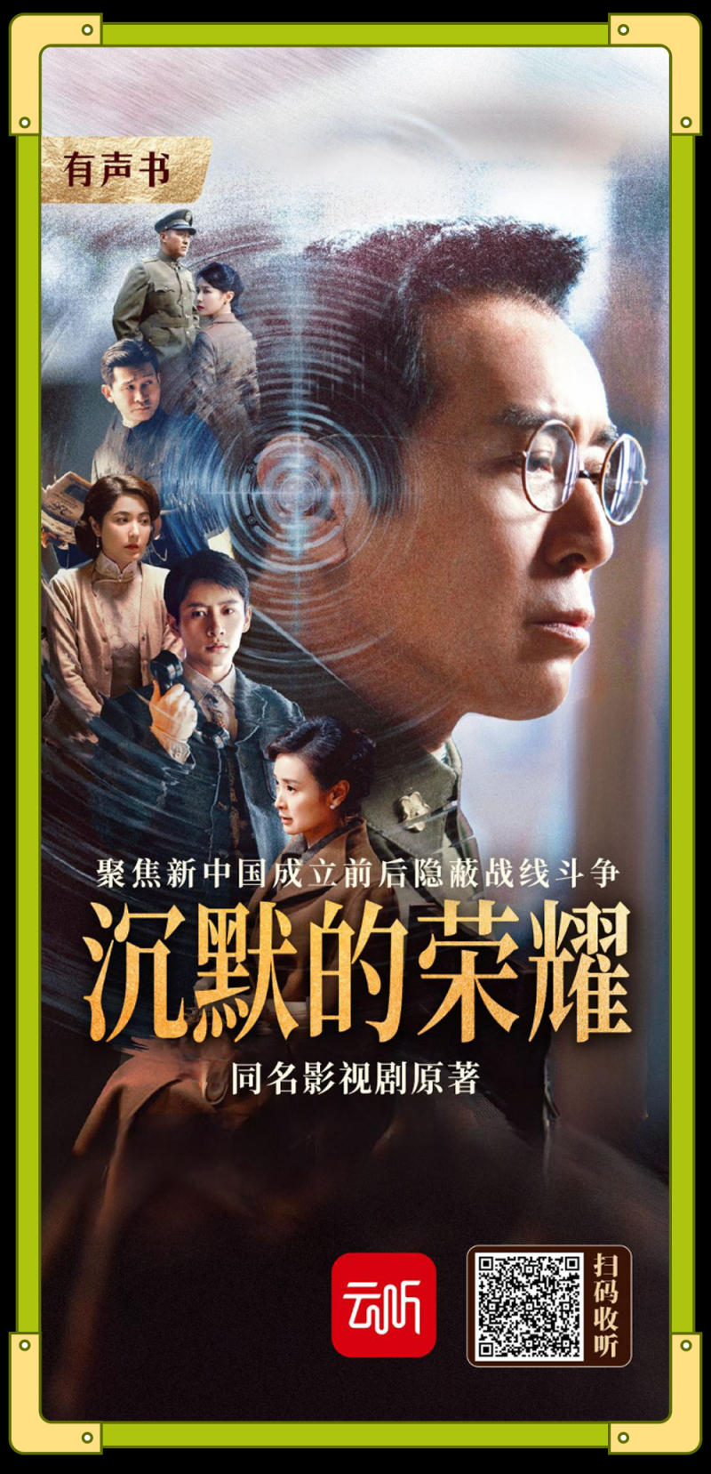 总台周末看点丨11月,整装待发!