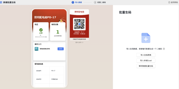 让打工人头疼的 Excel,被 AI 改造后……我居然玩上瘾了