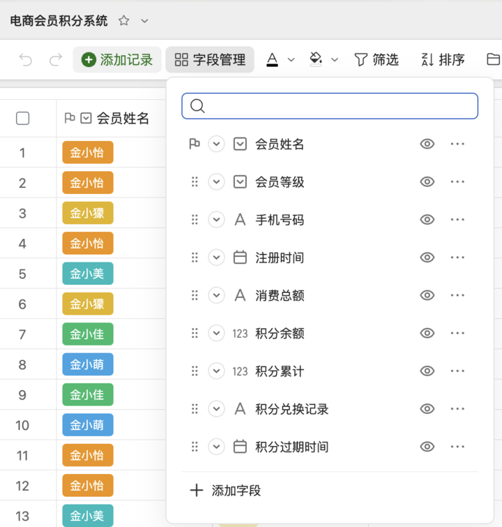 让打工人头疼的 Excel,被 AI 改造后……我居然玩上瘾了