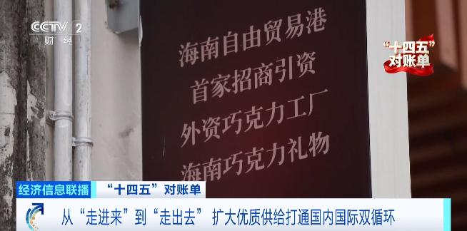 燃！“有望突破50万亿元”！这本账，与你有关→