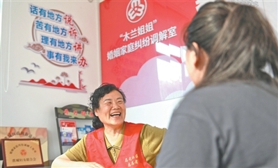 国家治理效能得到新提升（新时代画卷・决战决胜“十四五”）