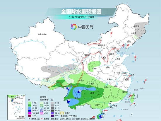 西藏黑龙江等地有大到暴雪 北方短暂降温南方凉意凸显