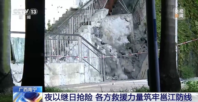 险情排除！邕江堤岸管涌进水口已成功封堵