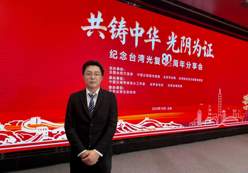 台湾青年:“台独”遮掩不了历史真相,台湾人就是堂堂正正的中国人