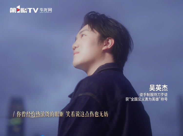 青春红岩特别策划丨青春,逐光而行