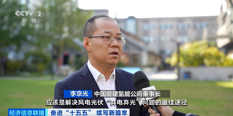 万亿元大市场，爆发在即！“绿色石油”，奔涌而来→