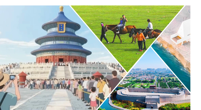 【理响中国・铿锵有理|经济向好有底气】画好“同心圆”,汇聚发展“向心力”