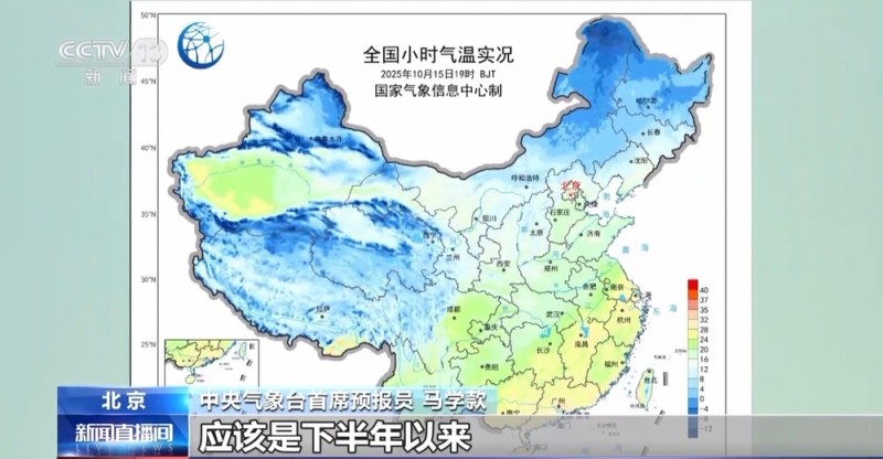 冷冷冷！我国自北向南将先后迎来“速冻式”降温