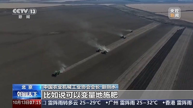 先进农机帮忙 争分夺秒推进秋收