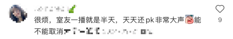 看丹观察丨宿舍4个人，却有5万“隐形室友”……