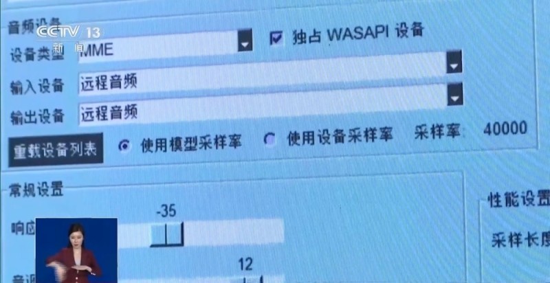 换脸换声、版权侵权……生成式AI被滥用该如何治理？