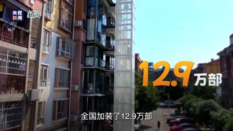 “十四五”里的幸福清单丨用“卡路里”打开“十四五”这五年