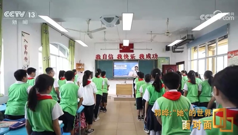 面对面|30年,中国女性实现从“被看见”到“能引领” 一起看“她”的世界