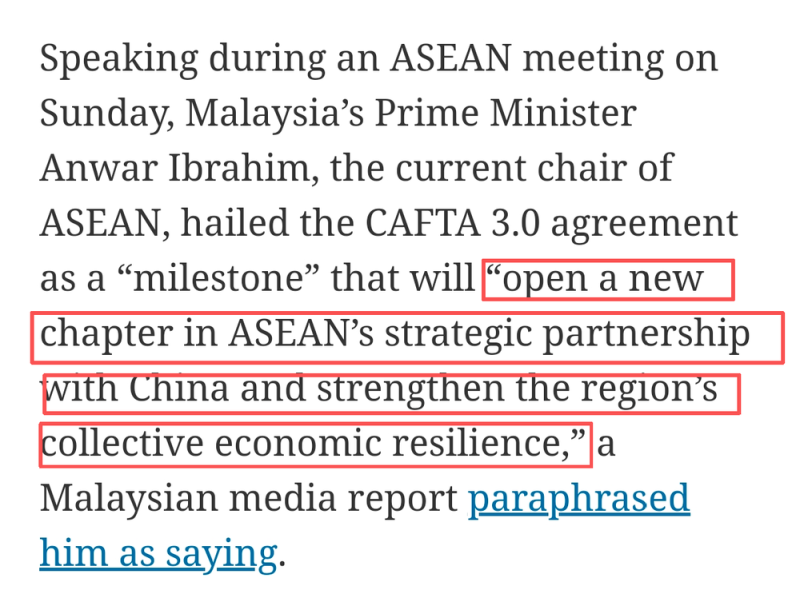 全球媒体聚焦 | 外媒关注中国-东盟自贸区3.0版议定书 合作再升级