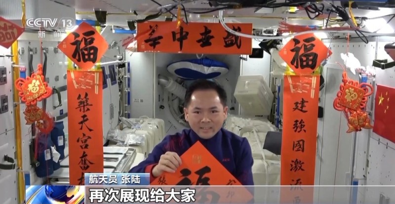 视频丨神舟二十一号航天员出差行囊大揭秘