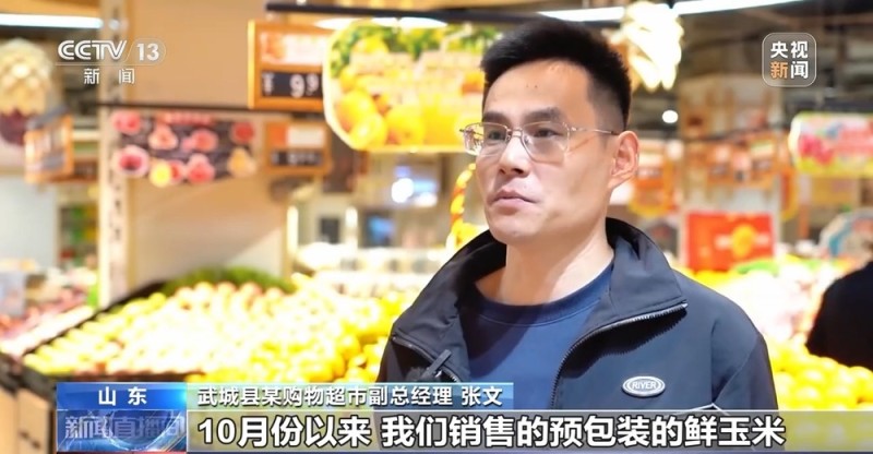 如何挑选口感好品质佳的鲜食玉米?这份指南请收好