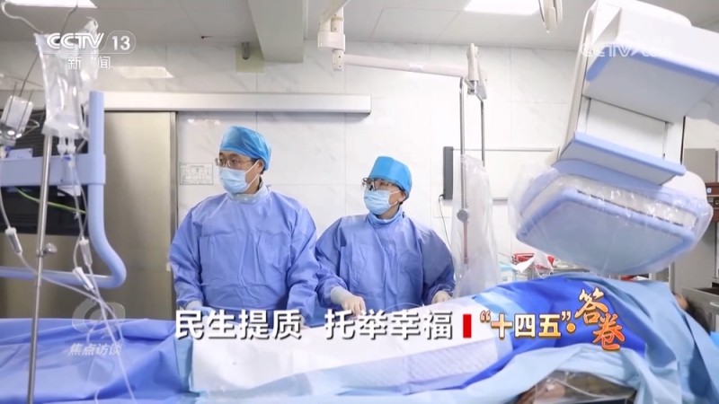 “十四五”・答卷｜这五年，民生蓝图变成幸福实景