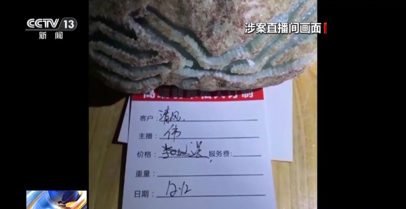 法治在线丨免费送、赚大钱?老汉豪掷百万赌石竟是被安排的剧本