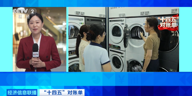 燃！“有望突破50万亿元”！这本账，与你有关→
