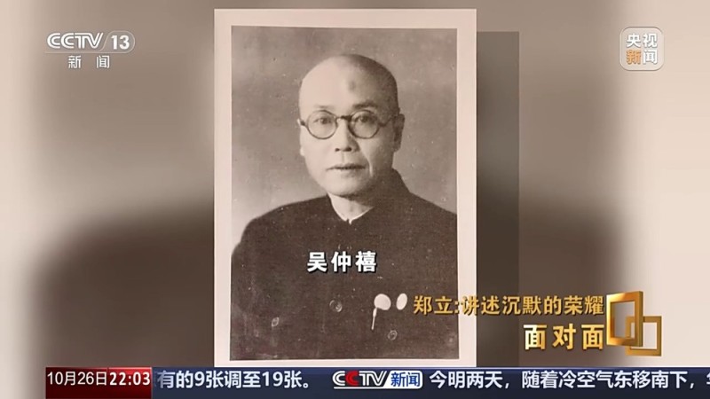 面对面丨让荣耀不再沉默 他潜心研究还原隐蔽战线珍贵细节