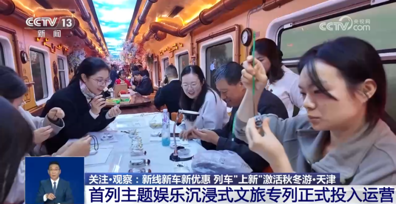 新线、新车、新优惠 这份旅游列车打卡攻略请收好!