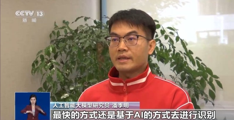 换脸换声、版权侵权……生成式AI被滥用该如何治理？