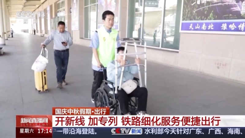 开新线、加专列 这个假期坐火车出游更方便啦