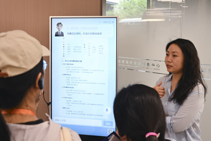 塑造新优势 澎湃新动能――“活力中国调研行”感受高水平对外开放新活力