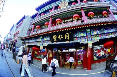 老字号，这样也可以“潮”