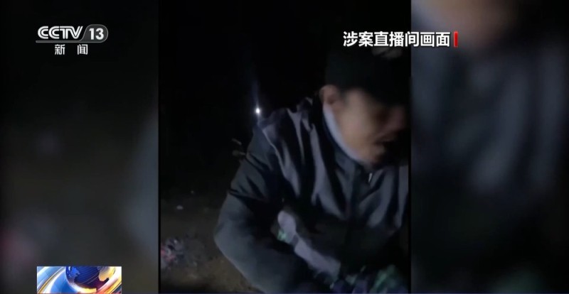 法治在线丨免费送、赚大钱?老汉豪掷百万赌石竟是被安排的剧本