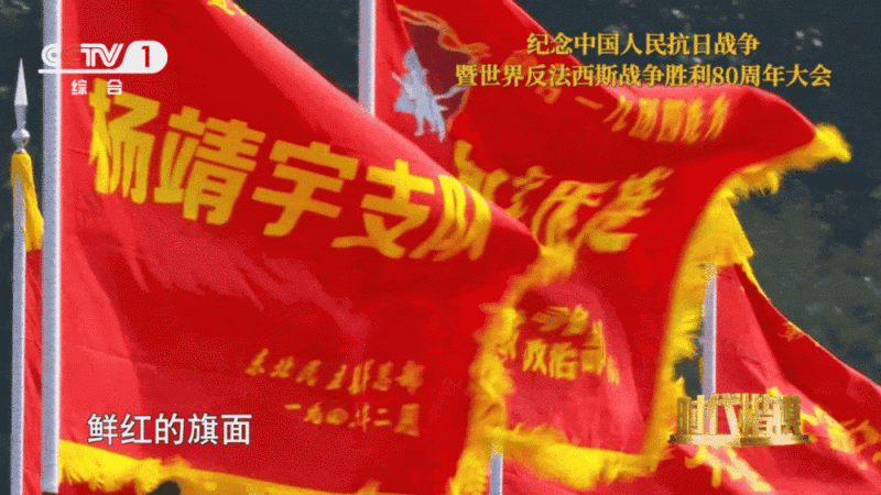 “刘老庄连”战旗永飘扬！