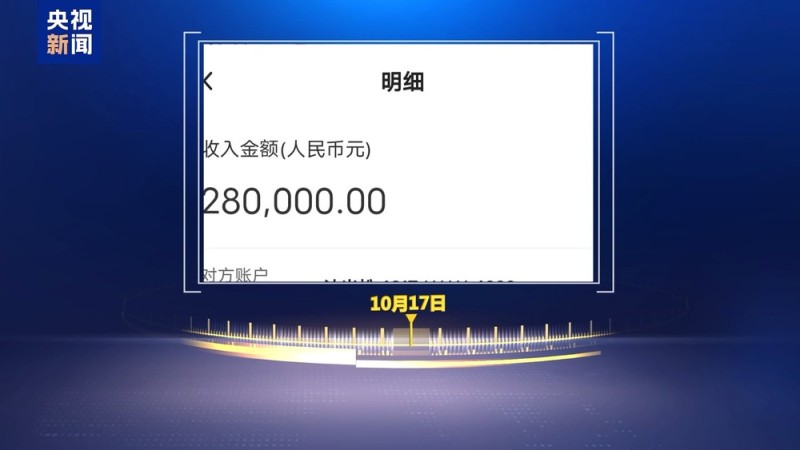 总台报道有反馈丨“善意取得”守护粮农 28万货款终解冻
