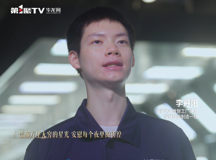 青春红岩特别策划丨青春,逐光而行