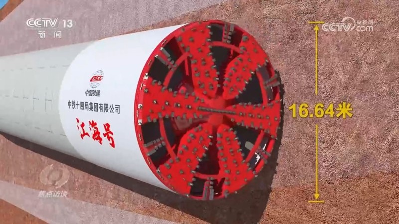 焦点访谈｜从无到有、从有到优 “十四五”时期这些“大国重器”出圈了