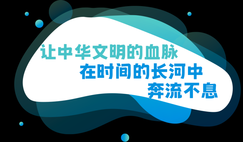总台周看点丨登高，望远