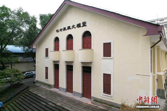 （校馆弦歌）重庆大学“楼与堂”：回望烽火岁月，汲取前行力量