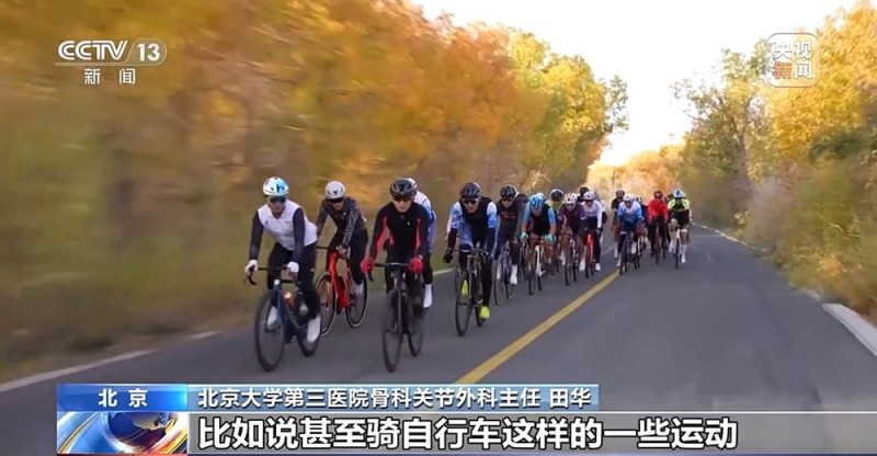 降温了,你的骨关节还好吗?这份防护指南请收好