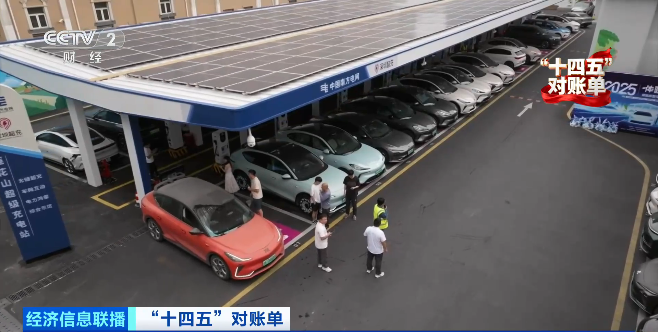 我国建成全球最大充电网络 新能源车跨省出行“说走就走”