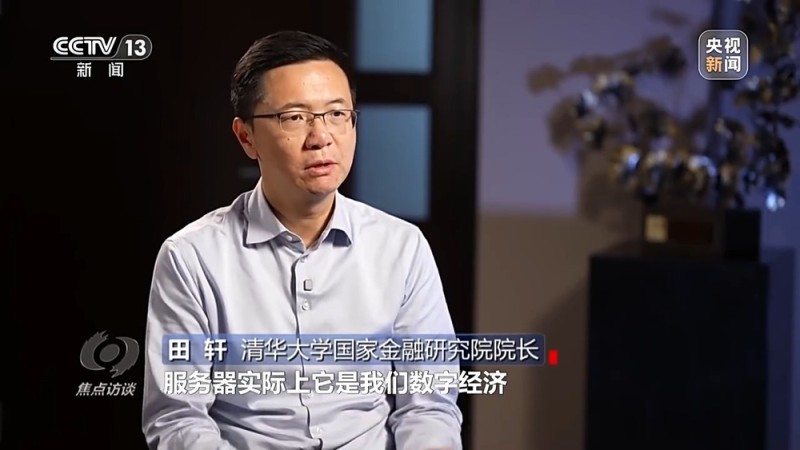 焦点访谈丨中国经济“三季报”：稳住基本盘 实现新突破