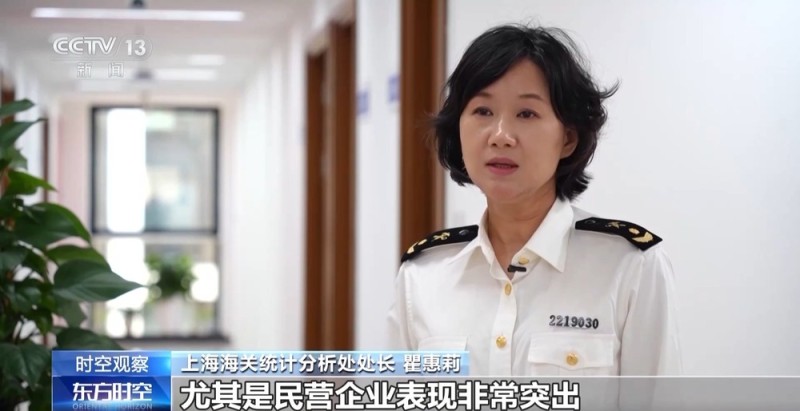 前三季度“长三角”外贸总额何以创新高？