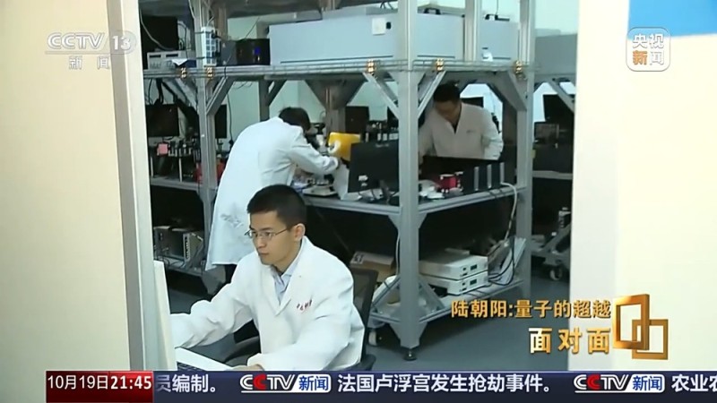 面对面丨中国量子计算如何实现超越？对话“量子鬼才”陆朝阳