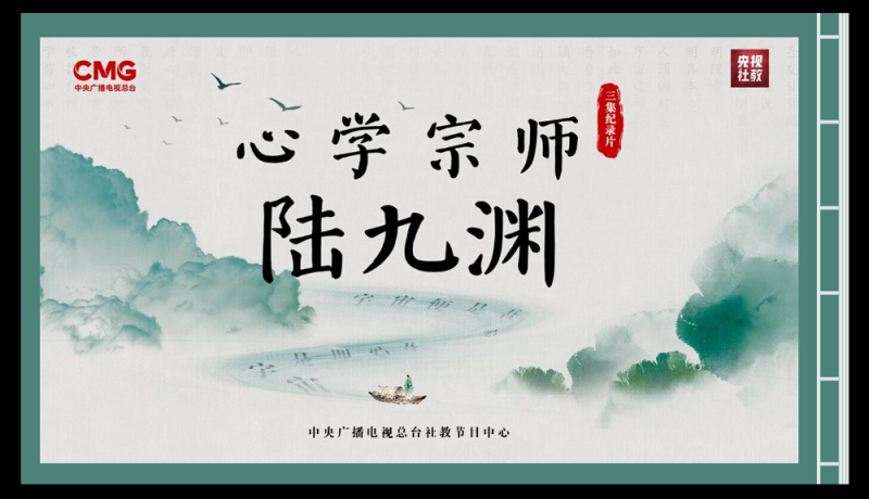 总台周末看点丨打开你的幸福清单