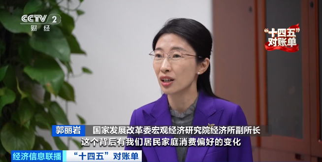 燃！“有望突破50万亿元”！这本账，与你有关→