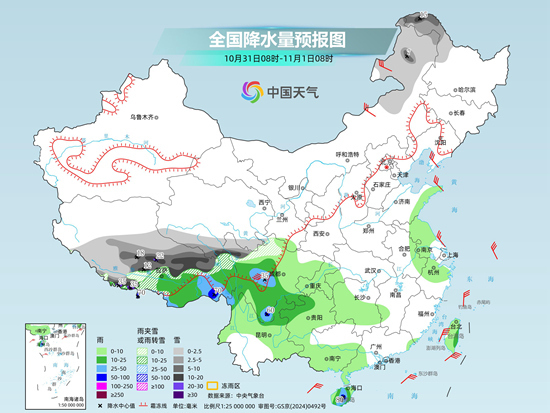 西藏黑龙江等地有大到暴雪 北方短暂降温南方凉意凸显