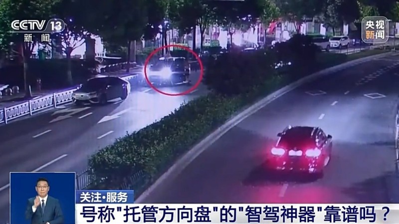 号称“托管方向盘”的“智驾神器”靠谱吗？
